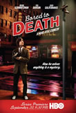 Bored to Death Prize Pack Giveaway