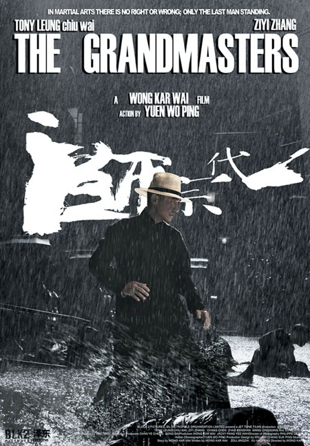 Teaser for Wong Kar Wai's 'The Grandmasters' Arrives