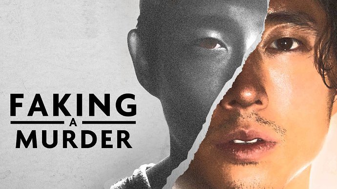 'The Walking Dead' Brings Up Glenn's Fate Mystery With 'Making a Murderer' Parody