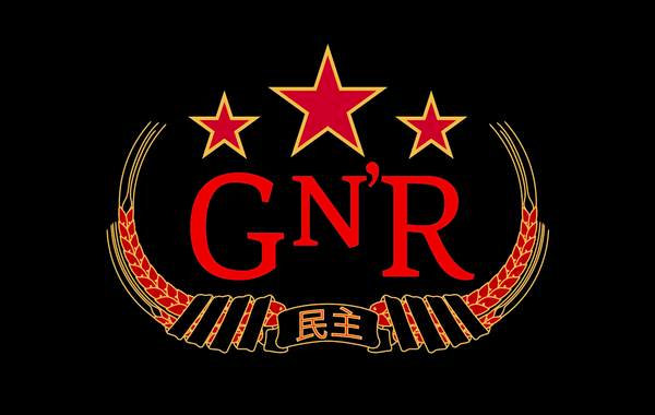 Guns N#39; Roses Ban Fans From guns n roses slash. Guns N#39; Roses Ban Fans From