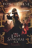The Last Samurai (2003) Profile Photo