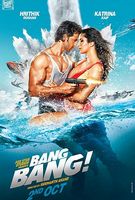 Bang Bang! (2014) Profile Photo