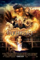 Inkheart (2009) Profile Photo