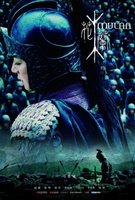Hua Mulan