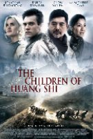 The Children of Huang Shi Poster