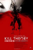Kill Theory (2010) Profile Photo