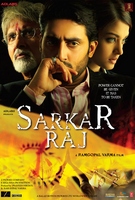 Sarkar Raj (2008) Profile Photo
