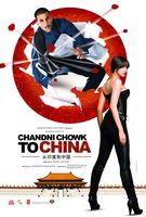 Chandni Chowk to China