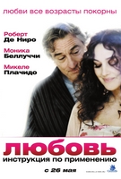 The Ages of Love