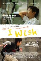 I Wish (2012) Profile Photo