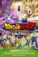 Dragon Ball Z: Battle of Gods