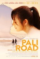 Pali Road (2016) Profile Photo