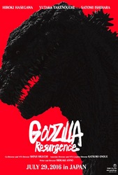 Shin Godzilla (2016) Profile Photo