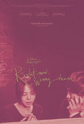 Right Now, Wrong Then (2016) Profile Photo