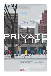 Private Life (2018) Profile Photo