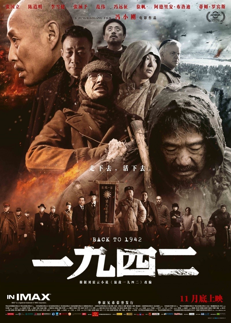 Poster of China Lion Film Distribution's Back to 1942 (2012)