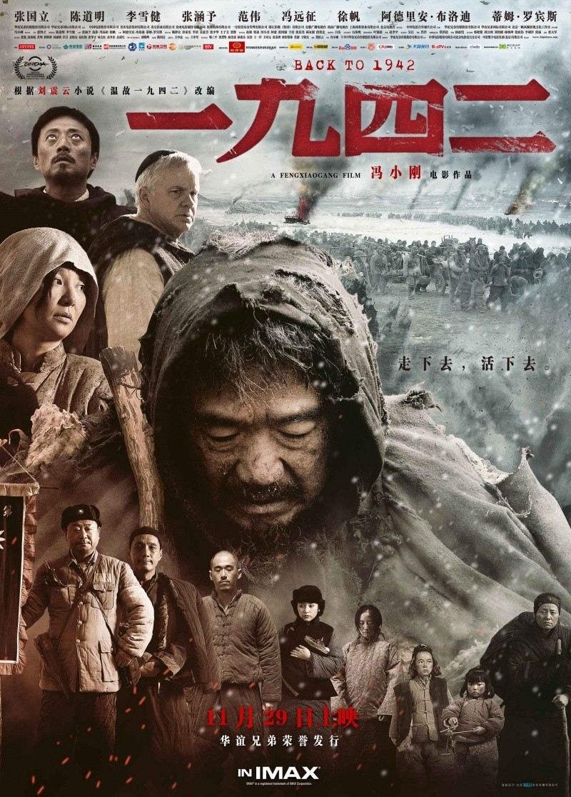 Poster of China Lion Film Distribution's Back to 1942 (2012)