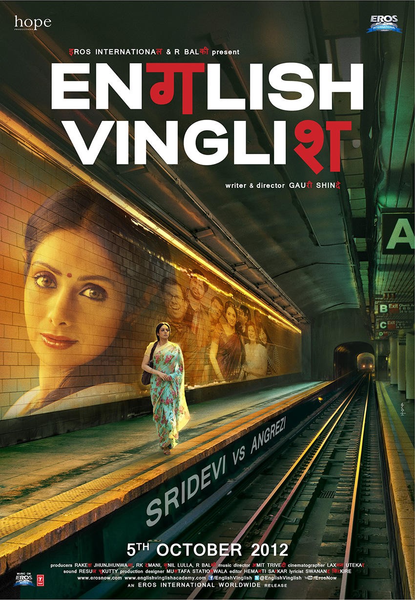 Poster of Eros International's English Vinglish (2012)