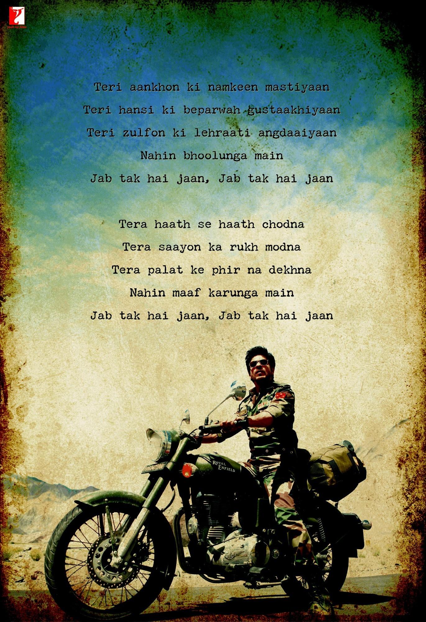 Poster of Yash Raj Films' Jab Tak Hai Jaan (2012)