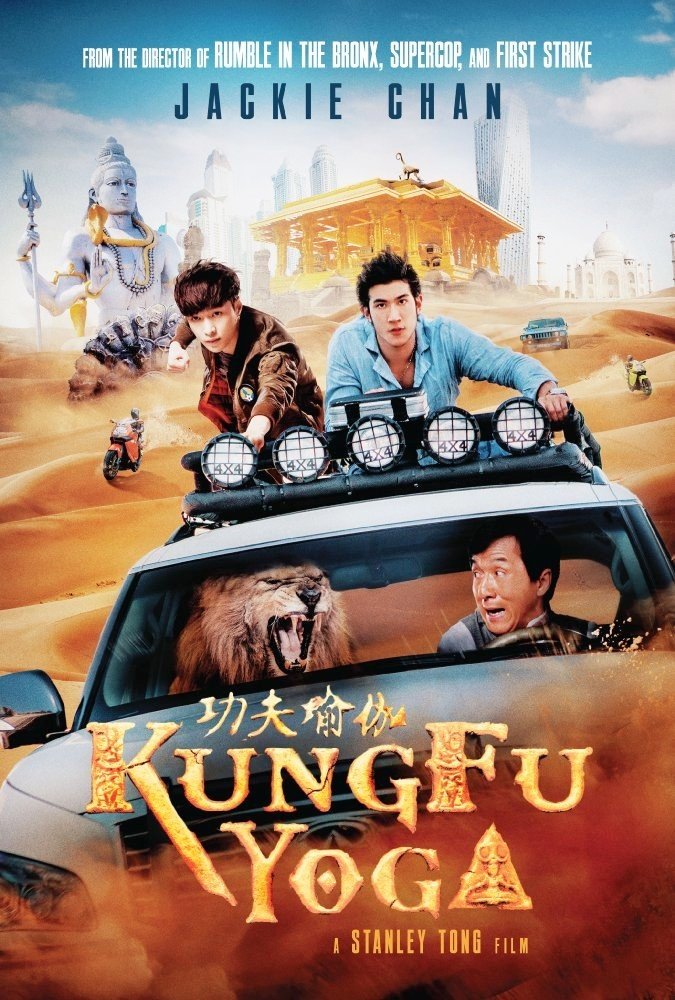 Poster of China Lion Film Distribution's Kung Fu Yoga (2017)