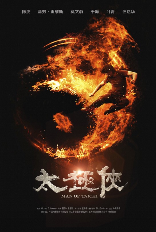 Poster of RADiUS-TWC's Man of Tai Chi (2013)