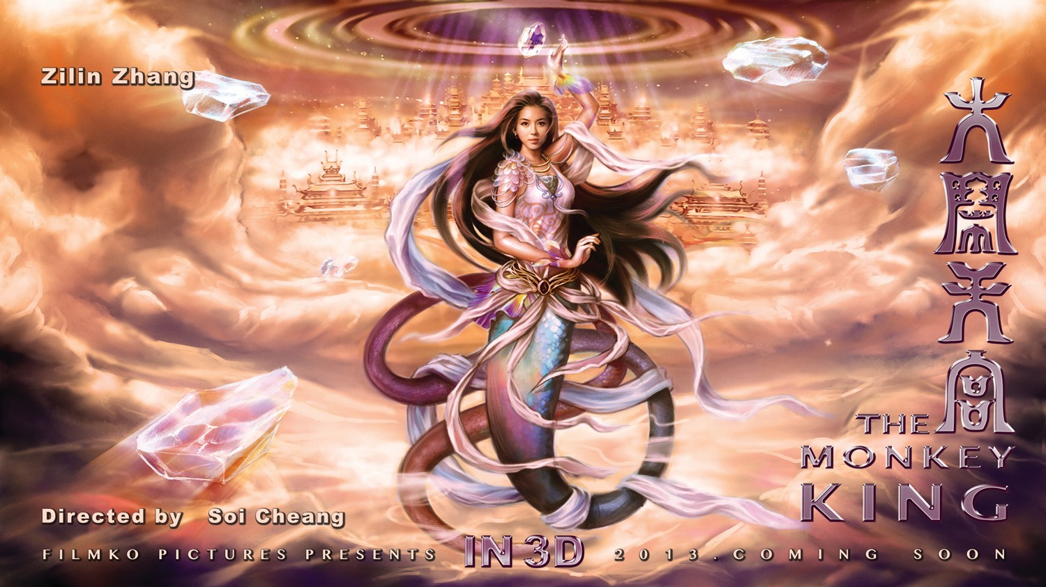 The Monkey King Picture 7