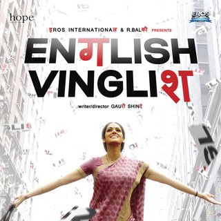 Poster of Eros International's English Vinglish (2012)