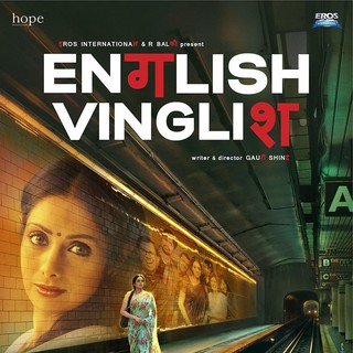 Poster of Eros International's English Vinglish (2012)