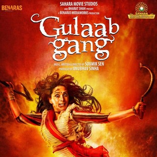 Poster of Alumbra Entertainment's Gulaab Gang (2014)
