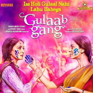 Gulaab Gang Picture 3