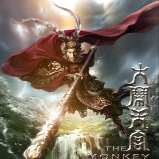 The Monkey King Picture 8