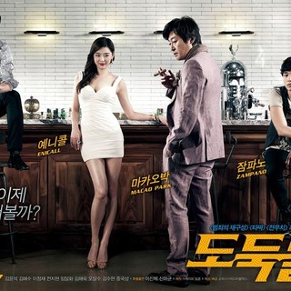 The Thieves Picture 17