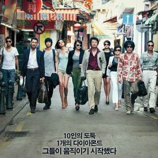 The Thieves Picture 18