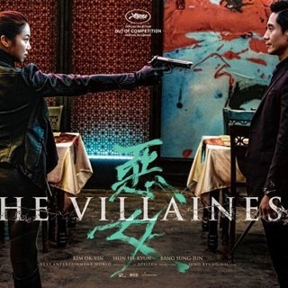 The Villainess Picture 2