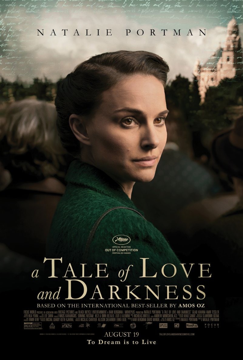 Poster of Focus World's A Tale of Love and Darkness (2016)