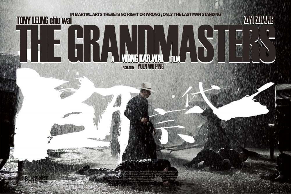 Poster of The Weinstein Company's The Grandmasters (2013)