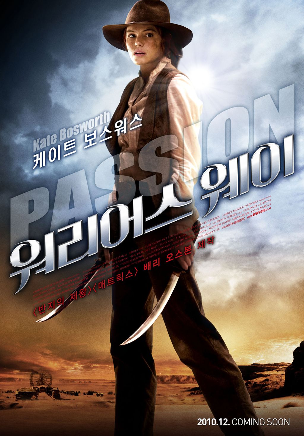 Poster of Rogue Pictures' The Warrior's Way (2010)