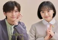 Extraordinary Attorney Minami Arrives on Netflix in 2026