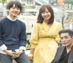Netflix Adds 2017 Limited Series Temperature of Love for Streaming This October