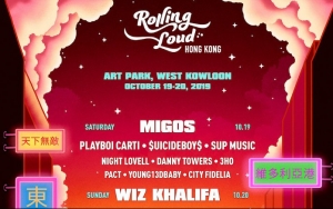 Rolling Loud Calls Off Hong Kong Festival Amid Anti-Government Protests