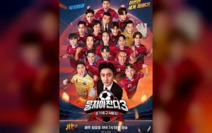 The Gentlemen's League Launches on Netflix with 66 Exciting Episodes in 2026
