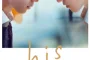 His & Hers Review: Netflix Thriller Falls Flat Despite Star Power