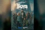 The Boys Season 5 Finale Recap: Who Dies and What Happens to Homelander