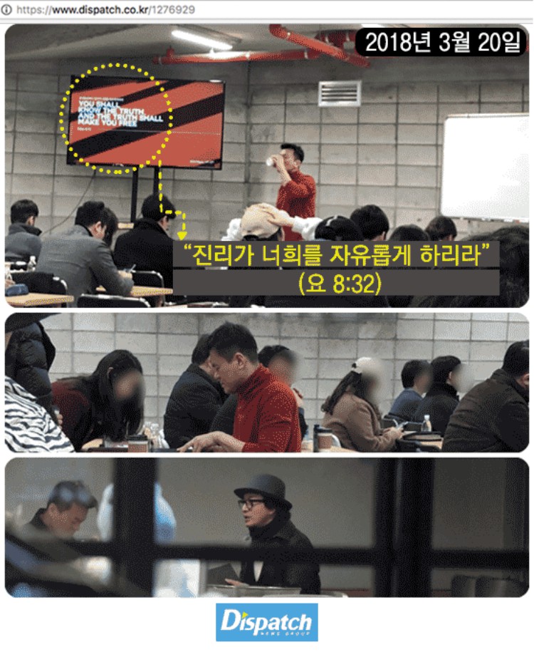 Park Jin Young is accused of being a member of a religious sect
