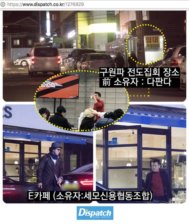 Park Jin Young is accused of being a member of a religious sect