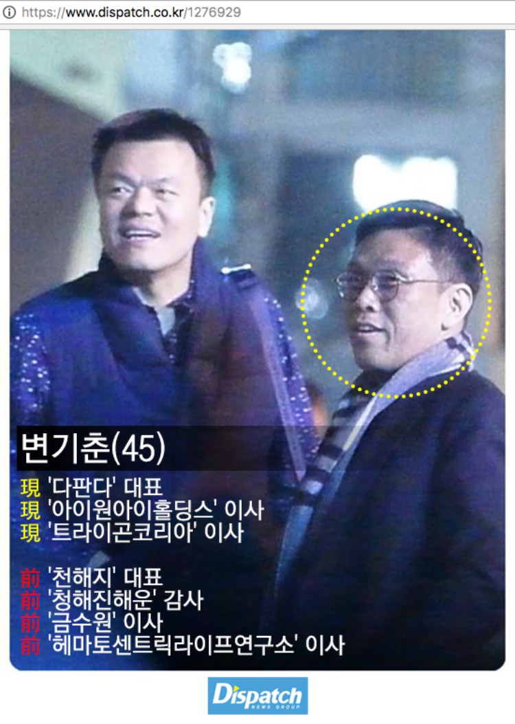 Park Jin Young is accused of being a member of a religious sect