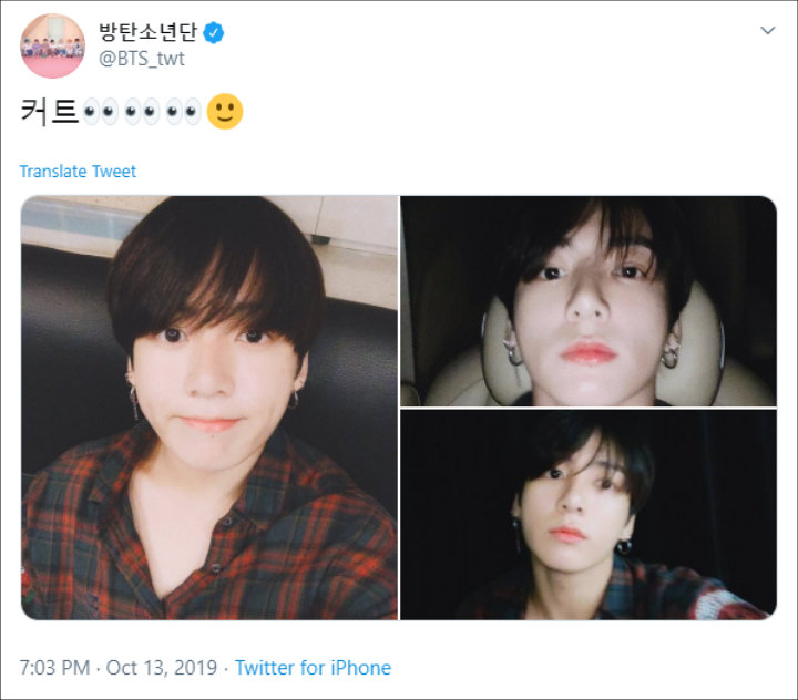 BTS' Fans Mourn the End of Jungkook's Long Hair BTS' Fans Mourn the End of Jungkook's Long Hair
