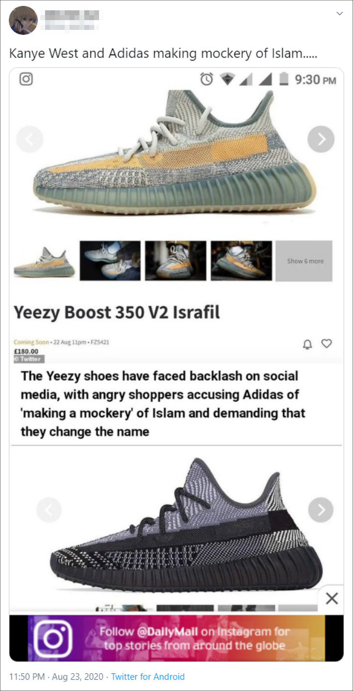 yeezy israfil name