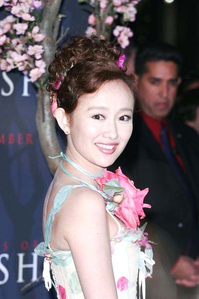 Youki Kudoh<br>Premiere of Memoirs of a Geisha