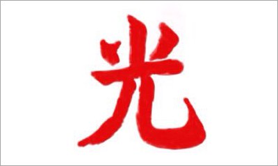 Lupe Fiasco Releases Full Tracklist for 'DROGAS Light', Cancels Retirement